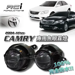 RC HID專賣店 TOYOTA PRIUS 防水 魚眼霧燈 WISH ALTIS CAMRY IS250 RAV4