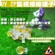 昌運監視器 U型 UY 2P監視器/電話接線端子(黃色)/ UY接續端子x100PCS【APP下單4%點數回饋】