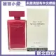 ☆櫥窗小姐☆ narciso rodriguez 桃色優雅女性淡香精 100ml TESTER 含稅價