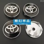 適用於TOYOTA 豐田 輪圈蓋 輪轂蓋 60MM ALTIS RAV4 CAMRY VIOS 輪轂圈改裝 輪轂貼紙