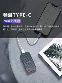 在飛比找Yahoo!奇摩拍賣優惠-適用于小米移動硬碟1t高速固態筆電電腦手機USB雙用type