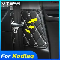 在飛比找蝦皮購物優惠-Vtear 適用於斯柯達 Skoda Kodiaq 汽車安全