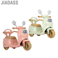 在飛比找蝦皮商城優惠-Jiadass 兒童電動三輪車塑膠安全摩托車卡通配色室內玩耍