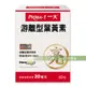 PRIMA -1 一大生醫 游離型葉黃素(60粒/盒)_游離型葉黃素+優質魚油 (5.7折)