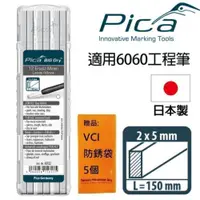 在飛比找蝦皮商城優惠-【Pica】超粗工程筆 筆芯12入-白 6032 適用Pic