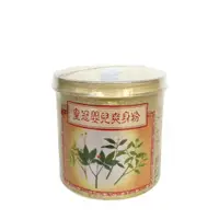 在飛比找蝦皮購物優惠-皇冠漢方嬰兒爽身粉 150g 內含粉撲｜台灣老牌爽身粉