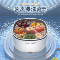 在飛比找蝦皮購物優惠-2023新款水果蔬菜淨化器自動洗菜機自動洗菜機乾淨衛生果蔬機