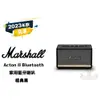 出清 百滋代理 Marshall Acton II Bluetooth 經典黑 藍牙喇叭 代理公司貨 田水音樂