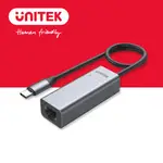 UNITEK 鋁合金USB-C 2.5GBPS 轉RJ45有線網卡(Y-U1313A)