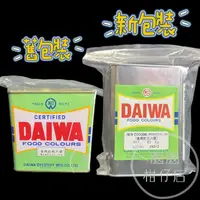 在飛比找蝦皮購物優惠-【現貨-新包裝】日本DAIWA食用色素粉6號紅色-500g