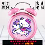 【台灣公司 可開發票】HELLOKITTY凱蒂貓學生鬧鐘創意兒童卡通少女床頭禮物鬧鐘靜音鬧鈴