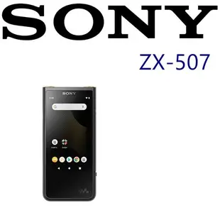 SONY NW-ZX507 高音質平衡傳輸 保真音質高質感MP3音樂播放器 2色