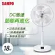 SAMPO聲寶18吋DC馬達遙控風扇SK-FA18DR