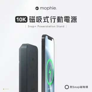 【mophie】Snap+ powerstation 10000mah 磁吸式行動電源(附磁吸環)