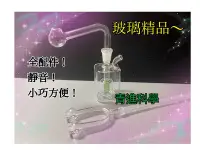 在飛比找Yahoo!奇摩拍賣優惠-$349水煙壺-直角型燒鍋靜音水煙壺- 玻璃水煙壺 造型水煙