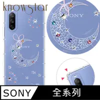 在飛比找PChome24h購物優惠-KnowStar SONY 系列 奧地利彩鑽防摔手機殼-耀月