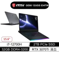 在飛比找蝦皮商城優惠-msi 微星GE66 12UGS 034TW 15吋 電競筆