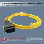 台灣現貨 E-SYS ENET OBD網線 診斷線 3.25.3 ICOM FOR BMW F SERIES ESYS