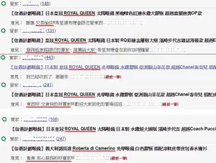 信義計劃 眼鏡 日本皇冠 ROYAL QUEEN 太陽眼鏡 水鑽鏤空金屬框