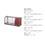 桌上型冷藏 冰箱 卡布里 桌上型雙層料理櫃 冷藏櫃 壽司櫃 生魚片 日本料理台 3尺 4尺 5尺 6尺