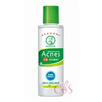 在飛比找樂天市場購物網優惠-[$299免運] 曼秀雷敦 Acnes 抗痘粉狀調理水 15