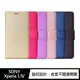 ALIVO SONY Xperia 1 IV 蠶絲紋皮套