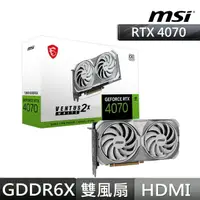 在飛比找momo購物網優惠-【MSI 微星】GeForce RTX 4070 VENTU