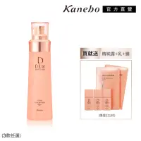 在飛比找momo購物網優惠-【Kanebo 佳麗寶】DEWS 潤活精純露保濕修護澎湃組(