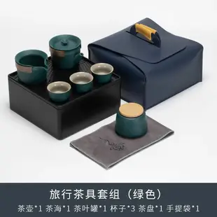 茶具套裝 商務伴手禮禮品定制logo送客戶員工銀行活動贈品高檔茶具套裝禮盒