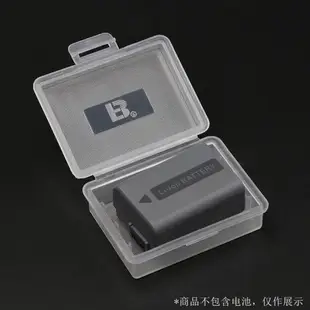 LP-E6NH電池收納盒TF卡SD卡適用佳能EOS 5D4 7D2 80D 6D 5D3 5DSR