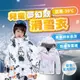 【免運 兒童滑雪必備】雪衣 兒童雪衣 滑雪外套 滑雪衣 雪衣 滑雪服 雪衣雪褲  滑雪 外套 滑雪裝備 D0300006