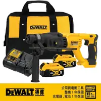 在飛比找PChome24h購物優惠-DEWALT 得偉 20V Max*18V鋰電無碳刷四溝三用