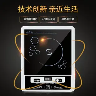 APP下單享點數9%｜全球通用110v伏220V電磁爐美日加臺灣小家電多功能電陶爐出國留學