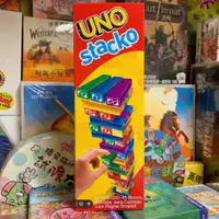 在飛比找蝦皮購物優惠-【伴桌趣正版桌遊】UNO疊疊樂 UNO STACKO 桌遊 