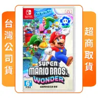 在飛比找momo購物網優惠-【Nintendo 任天堂】NS Switch 超級瑪利歐兄