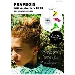 FRAPBOIS 品牌15週年紀念特刊附THANK YOU提袋.小物包三件組