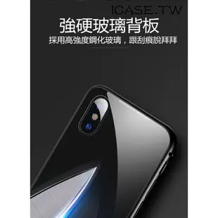 萬磁王 iphone 11 pro se2 x xs max xr i8 i7 plus i6 6s手機殼 磁吸 保護殼