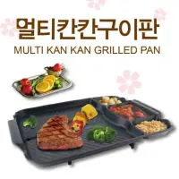 在飛比找momo購物網優惠-【Kitchen Flower】三格長型烤盤/韓國滴油烤盤(