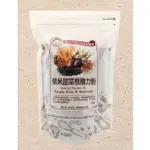 馬可先生❤養生系列→紫米甜菜根精力粉350G/袋