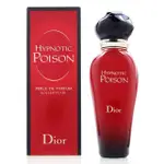 【DIOR 迪奧】HYPNOTIC POISON 紅毒藥淡香水 EDT 20ML 滾珠(平行輸入)