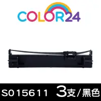 在飛比找momo購物網優惠-【Color24】for EPSON 3入組 S015611