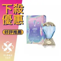 在飛比找樂天市場購物網優惠-ANNA SUI 安娜蘇 Cosmic Sky 綺幻星夜 女