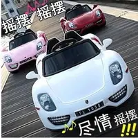 在飛比找Yahoo!奇摩拍賣優惠-【鉅珀】“仿保時捷918”兒童電動車 有搖擺功能 2.4G藍