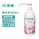 【次綠康】次氯酸乾洗手液500ml(HWWS) (7.1折)