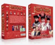 还珠格格3/My Fair Princess III DVD (Chinese Drama) (Chi Subtitle)