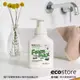 【ecostore宜可誠】兒童三合一洗髮&潤髮&沐浴泡泡慕斯-清甜水果 350ml