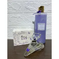 在飛比找樂天市場購物網優惠-Marina de Bourbon Eau de LYS 蝶