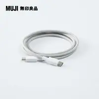 在飛比找PChome24h購物優惠-編織電源傳輸線(USB-C to USB-C)1.2m【MU