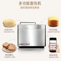 在飛比找樂天市場購物網優惠-全自動麺包機 發酵機 攪拌機 麺包烘烤箱 烘焙機 廚師機 揉