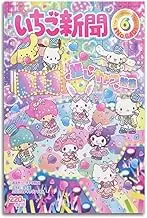 Cute Poster Pink Kitty Poster Canvas Painting Wall Art Picture Home Decor Print For Bedroom Living Room Dorm Study Bar Office 12x18inch(30x45cm)